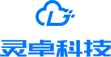 灵卓科技